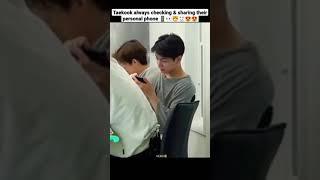 Taekook always checking & sharing their personal phone... taekook couple things 