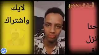 ابو فله يرد على جيلوف برساله ويعصب عليه وسيمو تتراسل ويه ابو فله