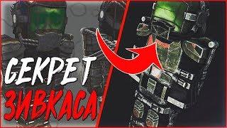 STALCRAFT - ОБЗОР НА ЗИВКАС КОТОРЫЙ ЕЩЁ НИКТО НЕ ВИДЕЛ! ДРАКА С СИМБОЙ