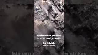 “Israeli” army footage of Iran's Isfahan nuclear site after strikes