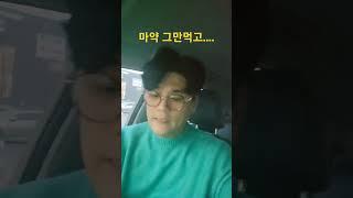 마쓰형 마약예방 챌린지 #마약하지말고 #마약중독 #단약 #치료공동체 #회복 #중독상담 #단약코칭