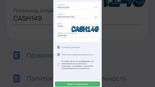Новый промокод 1xbet на 50.000₽. Как получить бонус 1xbet. Какой промокод 1хбет при регистрации