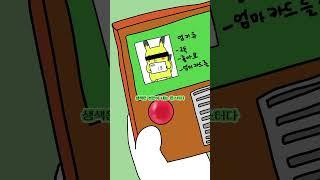 트레이너가 팔 힘이 세면 안 되는 이유