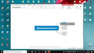 интелект карты программа