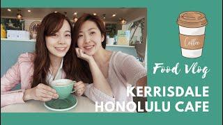 Kerrisdale half day tour // Cruffin真的超好吃的啦 Vancouver vlog