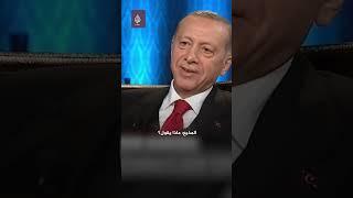 أردوغان يسخر من لافتات المعارضة التي تدعو إلى ترحيل السوريين