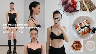 Sora Choi diet  I tried eating like Korean fashion model for 3 days + Sora's weight loss story