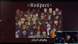 ردة فعل ابو كوكو على RESPECT ياوطن                                                   #RESPECT_TOP