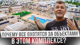 Бунгало в Шикарном комплексе в Ориуэла Коста. Недвижимость для Инвестиций в Испании