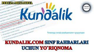 Kundalik.com | Sinf rahbarlar uchun yo`riqnoma | E-BAZA UZBEKISTAN