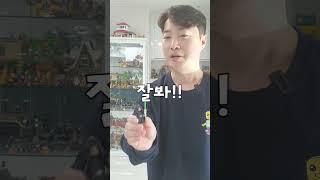 세상에 딱 30개밖에 없는 초레어 레고?