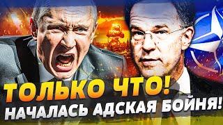  2 МИНУТЫ НАЗАД! ПОБЕДА УКРАИНЫ!? В НАТО ОБЪЯВИЛИ: УДАР ПО МОСКВЕ! КАТАСТРОФА!