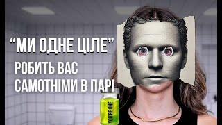 Відчуваєш самотність у відносинах? Ось 4 рішення, які це змінять #margaly