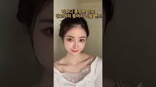 리파니 풍성한 인모 당고머리 똥머리 가발 밴드