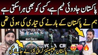  OMG! Vikrant Gupta Praising Pak Win | Indian media reaction today match Pakistan win | PAK vs AUS