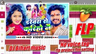 dj Bihari music flp project Darevra Se Kariho Nai Pyar no voice tag Ashish Yadav flp project remix