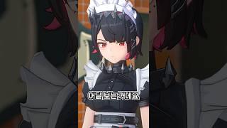 엘렌 혹시 살 쪘어??? [젠레스 존 제로]