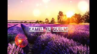 Cheikh Kamel El Guelmi - Awal Ma Nebda Bissmillah