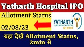 Yatharth Hospital IPO Allotment Status | Yatharth Hospital IPO Allotment | Yatharth Hospital gmp