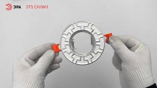 ST5 CH/WH Светильник ЭРА штампованный MR16,12V/220V, 50W белый/хром