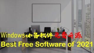 Best Free Software of Windows 11