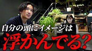 「ズレた質問をするから心を掴めない」的確な質問・提案ができる4つフレームワークとは