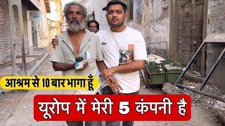 यूरोप में मेरी 5 कंपनी है | आश्रम से १० बार भागा हूँ में | Popatbhai Ahir | Social Media Ashram