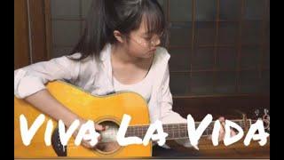 Viva La Vida-Coldplay 吉他指弹