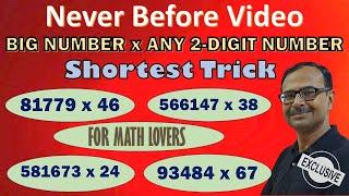 Big Number x Any 2-Digit No. II 81779 x 46 & 566147 x 38 in 10 Seconds II Single Line Multiplication