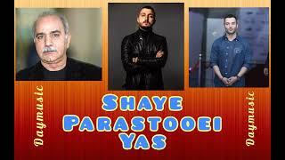 Shaye ft. Parastooei ft. Yas (remix)/  ریمیکس جذاب از شایع و پرویزپرستویی و یاس