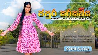 University of Sri Jayawardenapura| ජපුර සරසවිය️ #university #japura #campus #vlogs #beauty #love