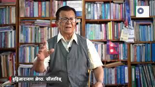 Buddhi Narayan Shrestha @Online Khabar