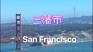 San Francisco2024/Christmas Day/圣诞节的三藩市