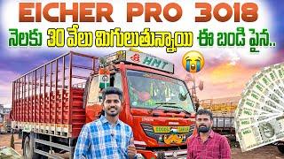 Eicher pro 3018 review in customer review |  eicher truck customer feedback