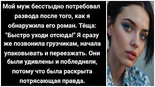 "Апгрейд" трофейной Bradley / Трамп снова всех удивил / Россияне становятся дропперами / РЕН Новости