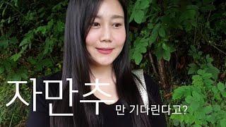사람 만나기 힘든 시국이다