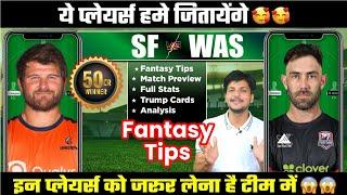 SF vs WAS Dream11 Team Today Prediction, WAS vs SF Dream11: Fantasy Team, Tips, Playing11