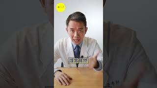 快學5個護胃方法，養胃食物就吃這些！ #shorts #shortvideo