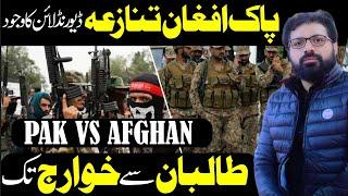 Taliban Se Khawarij Tak | Pak Aghan  | Allama Asif Raza Alvi 2025 | Vlog