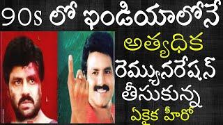 Telugu Movies Of Old | Nandamuri Balakrishna Movies | Y MOVIE MAX #entertainment  #telugumovies #yt