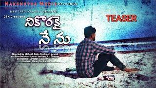 NEE KORAKAI NENU||short Film ||ft. By Sathya||Nakshatra Media||by prapul||Directed By Mahesh Babu