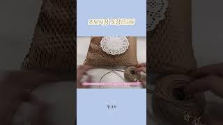 ⭐️별보라 포장vlog⭐️#자체제작 #파우치#키링 #미싱 #재봉틀 #코바늘 #뜨개 #선물 #선물추천 #소품샵 #handmade #ミシン #編み物#小物 #sewing