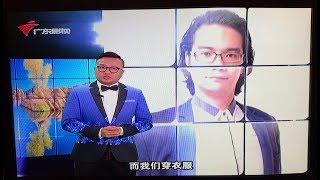 廣東影視頻道蘇法廣師傅“男士眼镜增運造型，蘇蘇老師曬秘笈”