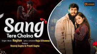 Sang Tere Chalna - Love Song | Raghav | Sneha Raghav | Raja | New Hindi Song 2025