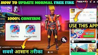 HOW TO UPDATE OB42 NORMAL FREE FIRE|| NORMAL FREE FIRE UPDATE KAISE KARE||UPDATE NORMAL FREE FIRE