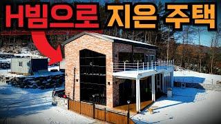 단 60일 만에 완성된 조립식주택 ! 경량철골주택과 차원이 다른 H빔주택! | 징크판넬과 H빔 철골로 지은 55평 조립식 전원주택 | 경기도 파주 판넬집 모든 건축 공사 과정