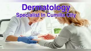 কুমিল্লা চর্ম  রোগ বিশেষজ্ঞ ডাক্তার  নাম | COMILLA DERMATOLOGY SPECIALIST NAME  | PART-1 |