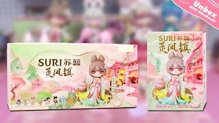 Unboxing Suri Fantasy World Spiritual Wind Town Series Blind Box#kikagoods #collectibles #figure