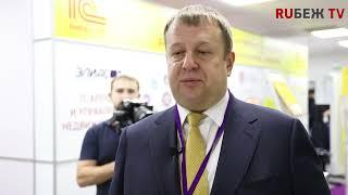 Алексей Нестеров, директор по ERP-решениям, компания 1С. BIM-форум 2021
