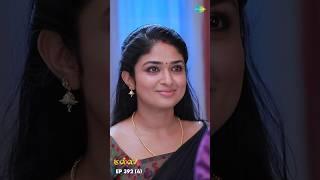 Malli Serial Shorts | Ep 392 - 4 | Nikitha | Vijay | Saregama TV Shows Tamil #shorts #ytshorts